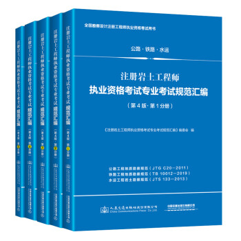 岩土工程师基础考试理论力学岩土工程师基础考试理论力学真题  第1张