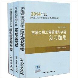 市政公用工程
,市政公用工程
证书  第1张