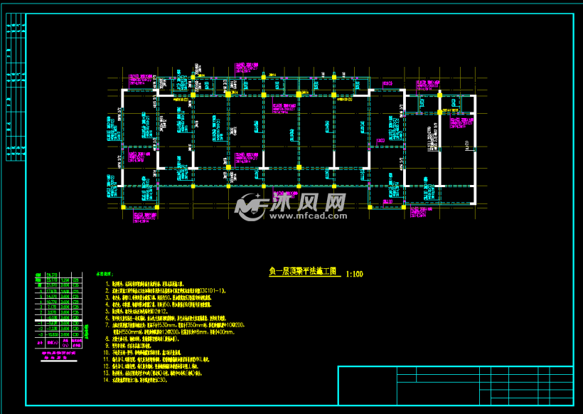 建筑结构施工图图纸,建筑结构施工图  第2张