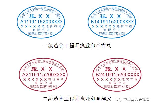 造价工程师挂证费造价工程师挂卡  第1张