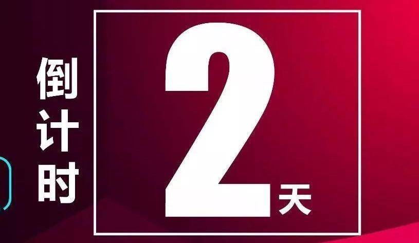 天津
报名时间天津
报名时间2024年官网  第2张