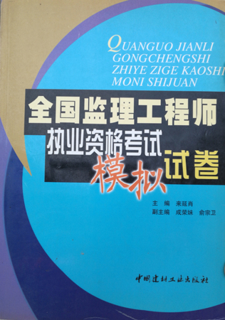 历年
考试时间安排表,历年
考试试题  第1张