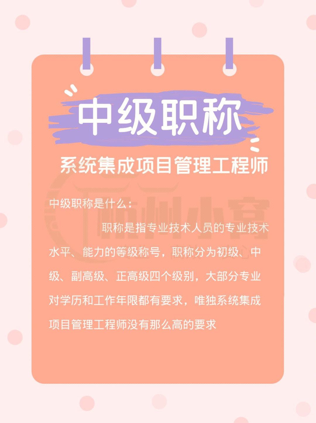 工商管理能考结构工程师吗的简单介绍  第1张