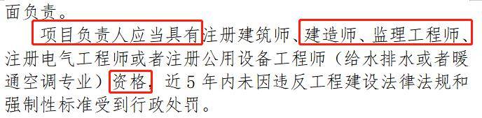 住建部取消一级建造师2020一级建造师取消了吗  第1张