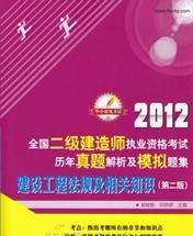 
水利实务真题,
水利实务答案2021  第1张