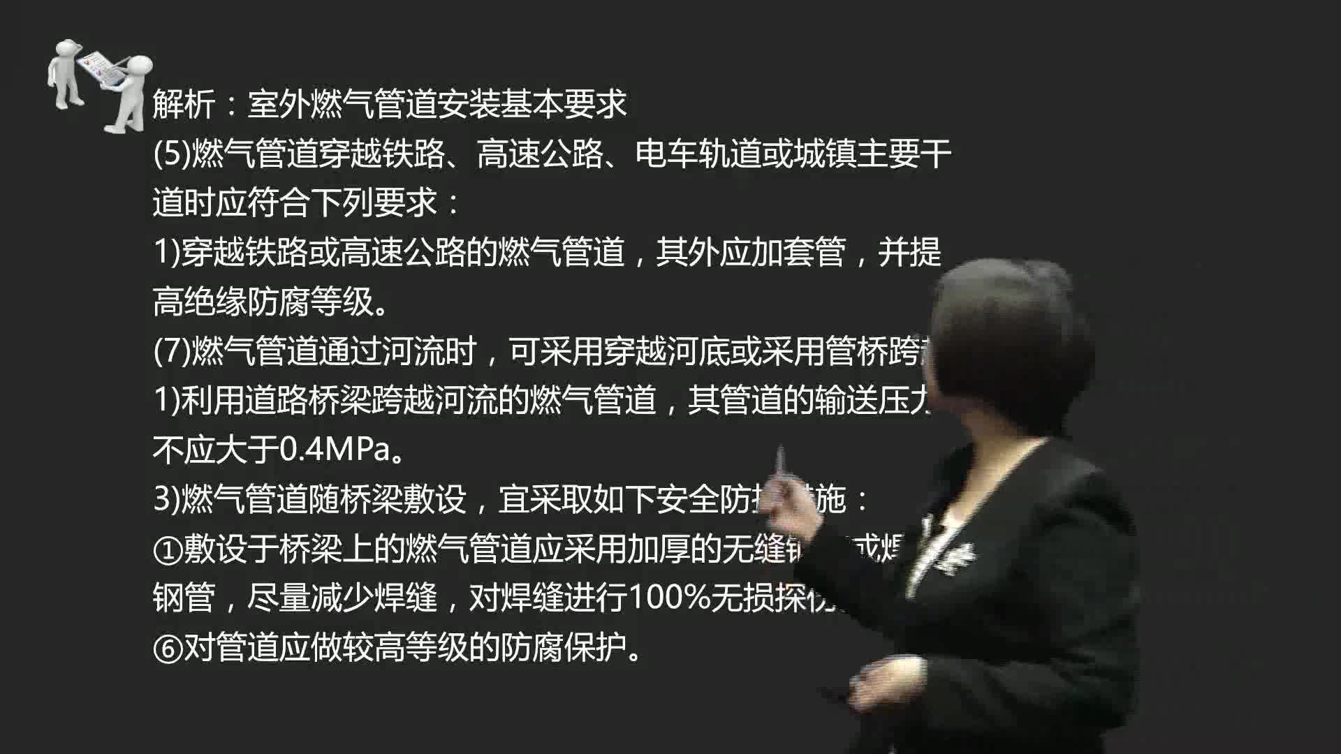 
水利实务真题,
水利实务答案2021  第2张