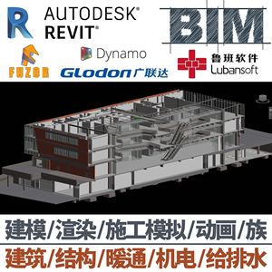 bim工程师可以翻模民工吗知乎bim工程师可以翻模民工吗  第1张