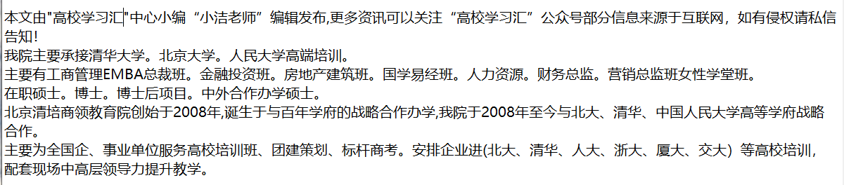 邮电bim高级工程师证书含金量,邮电bim高级工程师考几科  第2张