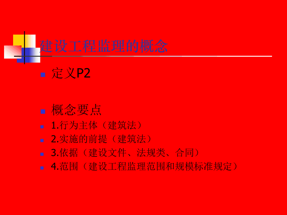 浙江省
培训时间,浙江省
培训  第1张