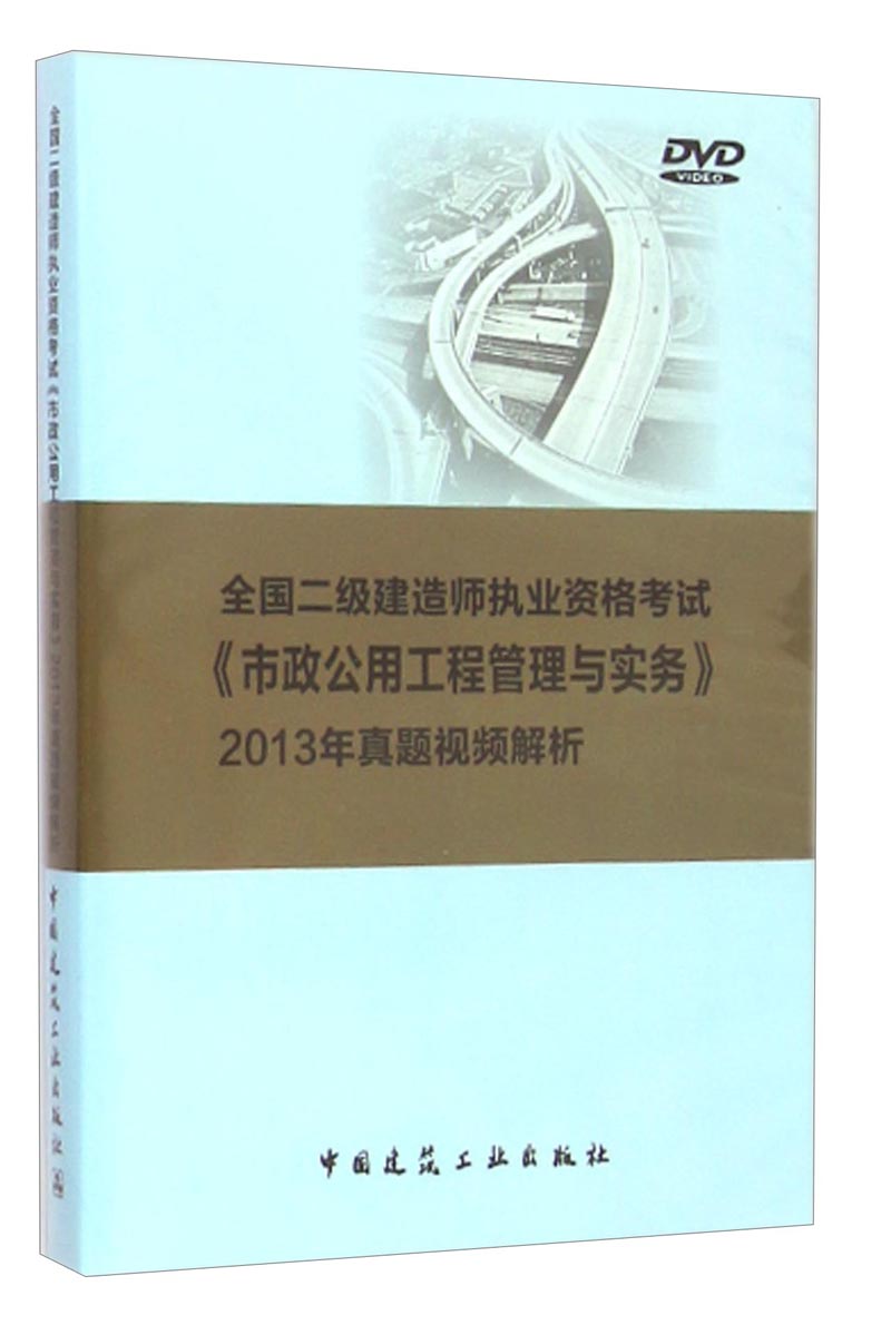 
实务考试答题技巧,
考试实务题型  第2张