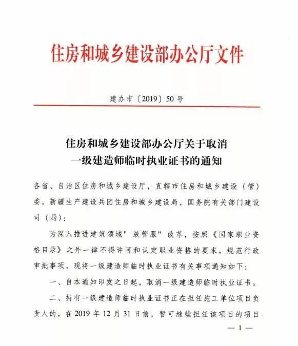 
符合什么条件可以免考一科
免试条件  第2张