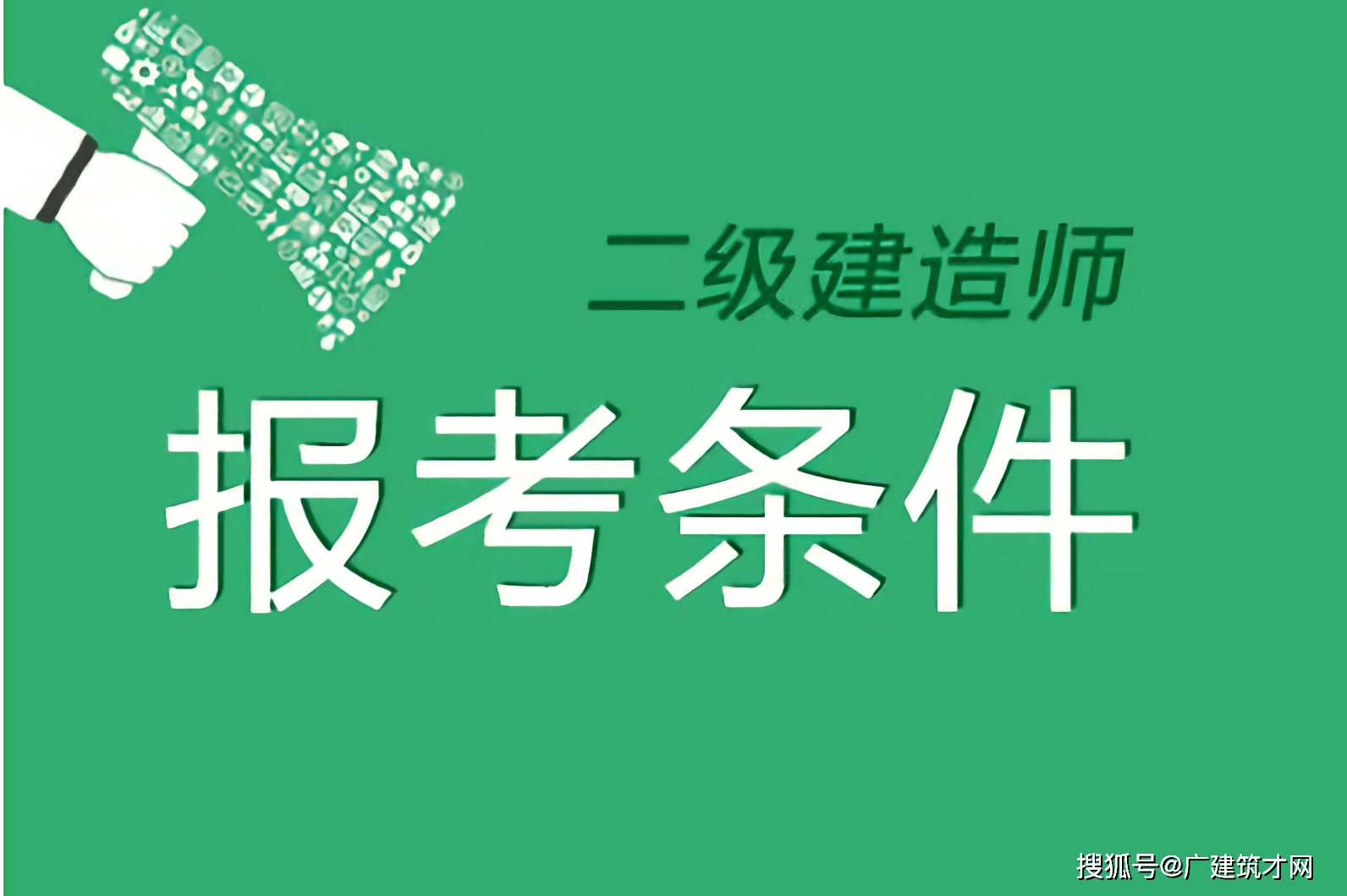 
可以买到吗,
证能不能买到  第2张