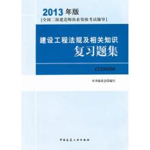 
考试科目试题
考试复习题  第1张