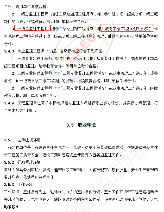 2022年
注册公示的简单介绍  第2张