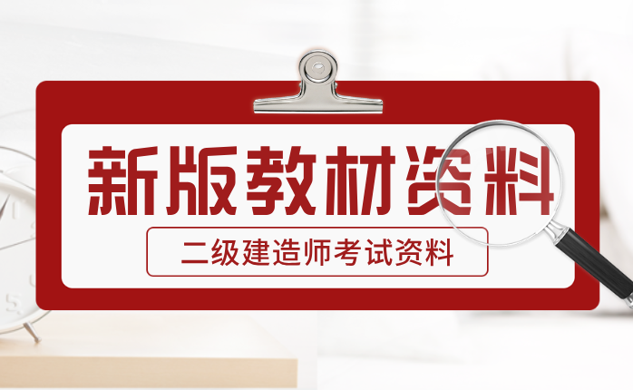 
变更材料
变更材料怎么办理  第2张