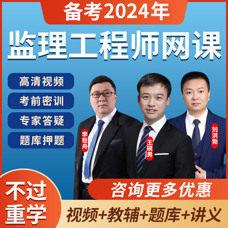 2021
视频网课昌平
网课费用  第1张