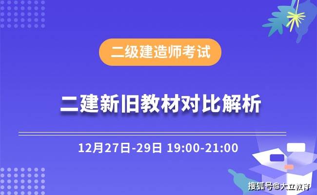 
考试书籍在线观看
教材在线阅读  第1张