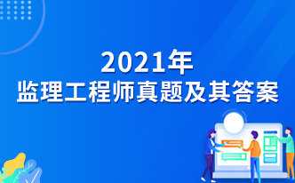 机关事业单位报考岩土工程师条件,机关事业单位报考岩土工程师  第1张