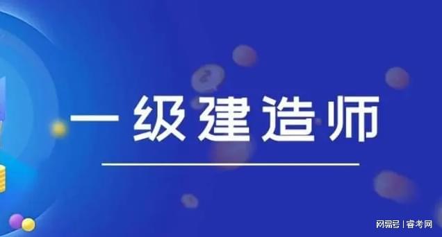 南京2021
报名时间及条件,南京
报考条件  第1张