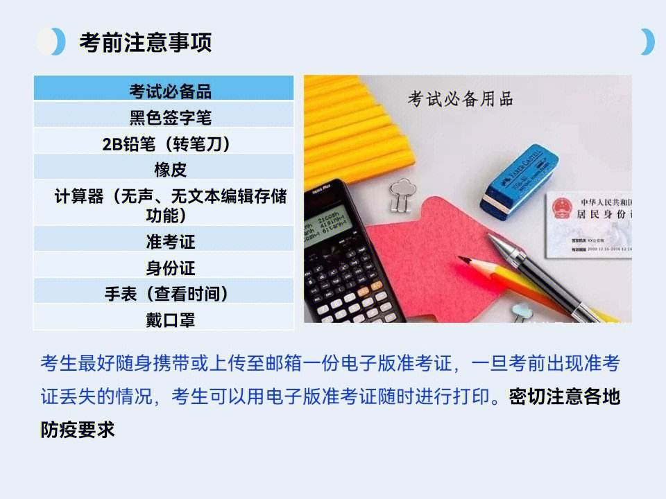 2021消防工程师视频消防工程师宝典  第2张