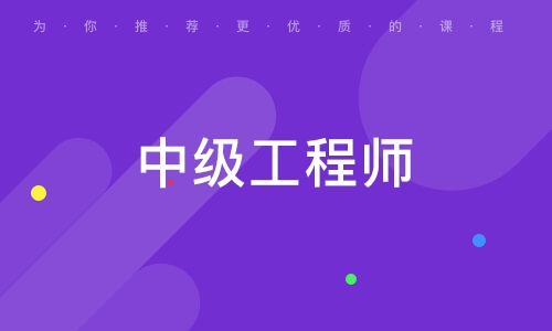 高级结构工程师证书样本图片,高级结构工程师证书样本  第1张