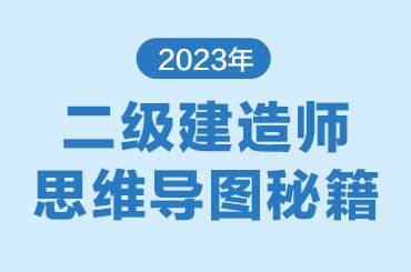 一级建造师章什么颜色一级建造师章  第1张