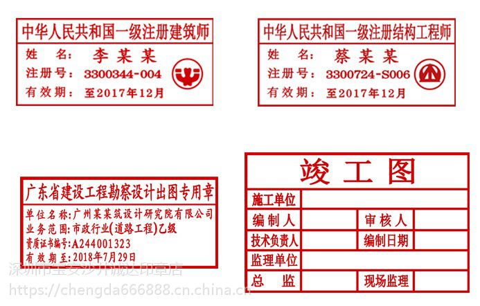 一级建造师章什么颜色一级建造师章  第2张