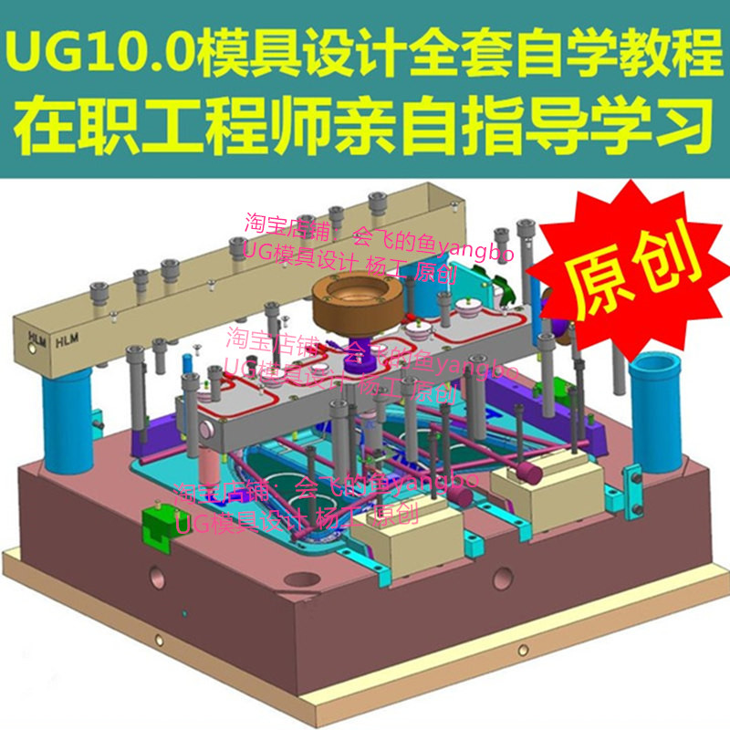 塑料件的结构设计工程师,塑料件结构设计工程师招聘  第2张