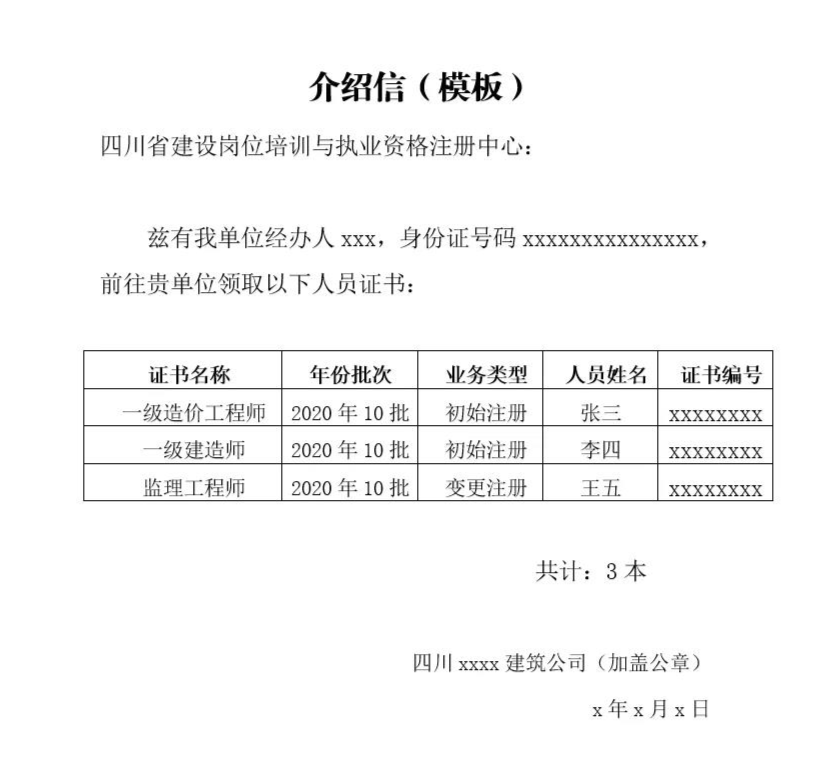 结构工程师翻译成英文结构设计工程师的英文名是什么  第1张