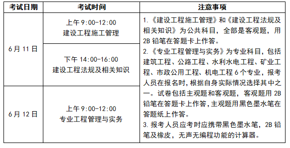 广西
什么时候可以拿证书,广西
证书领取时间  第1张