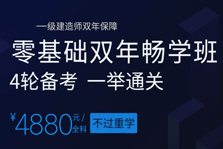 辽宁一级建造师证书领取辽宁一级建造师证书领取地点  第2张