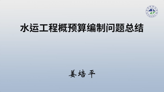 市政道路造价工程师市政道路造价工程师招聘  第1张