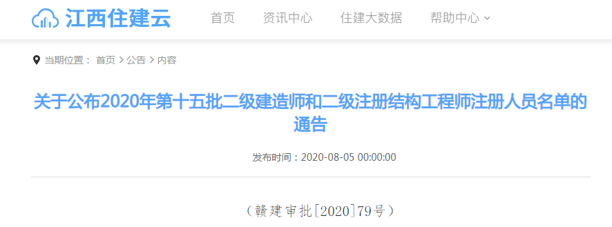 取消
取消
当总监的文件  第1张