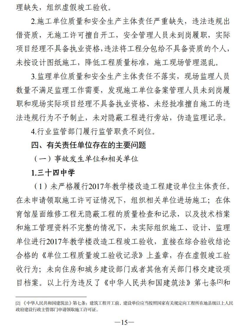 结构工程师和项目经理哪个好,结构工程师和项目经理哪个好一点  第1张