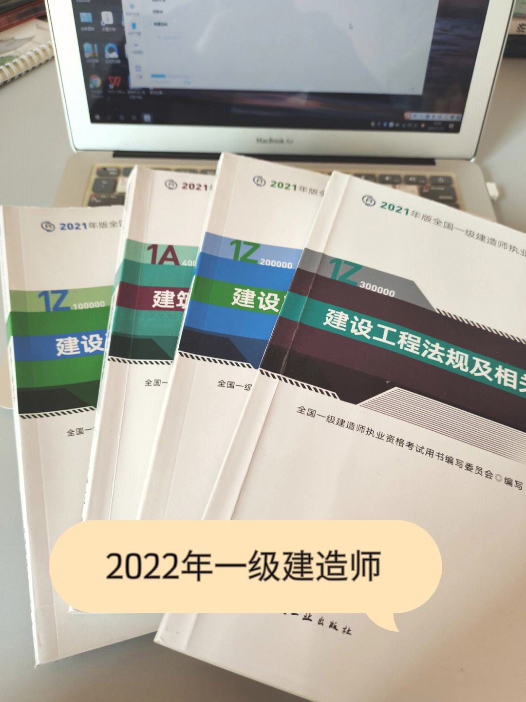 一级建造师那个教材好一级建造师教材哪个出版社  第1张