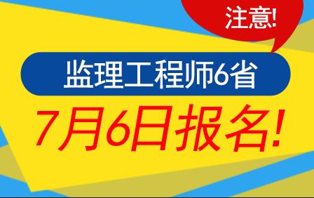 
可以报名吗
报考限制专业吗  第1张