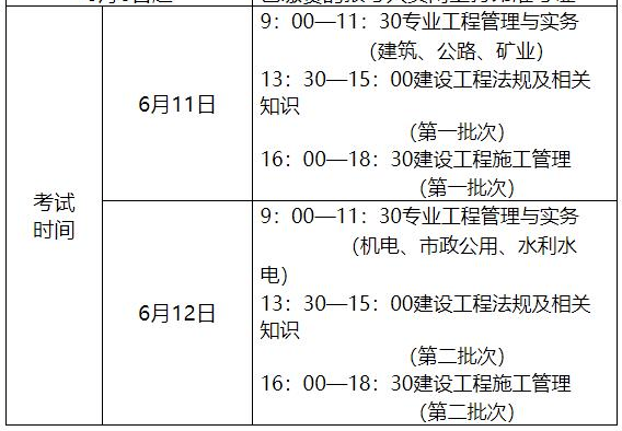 吉林
准考证打印时间表,吉林
准考证打印时间  第2张