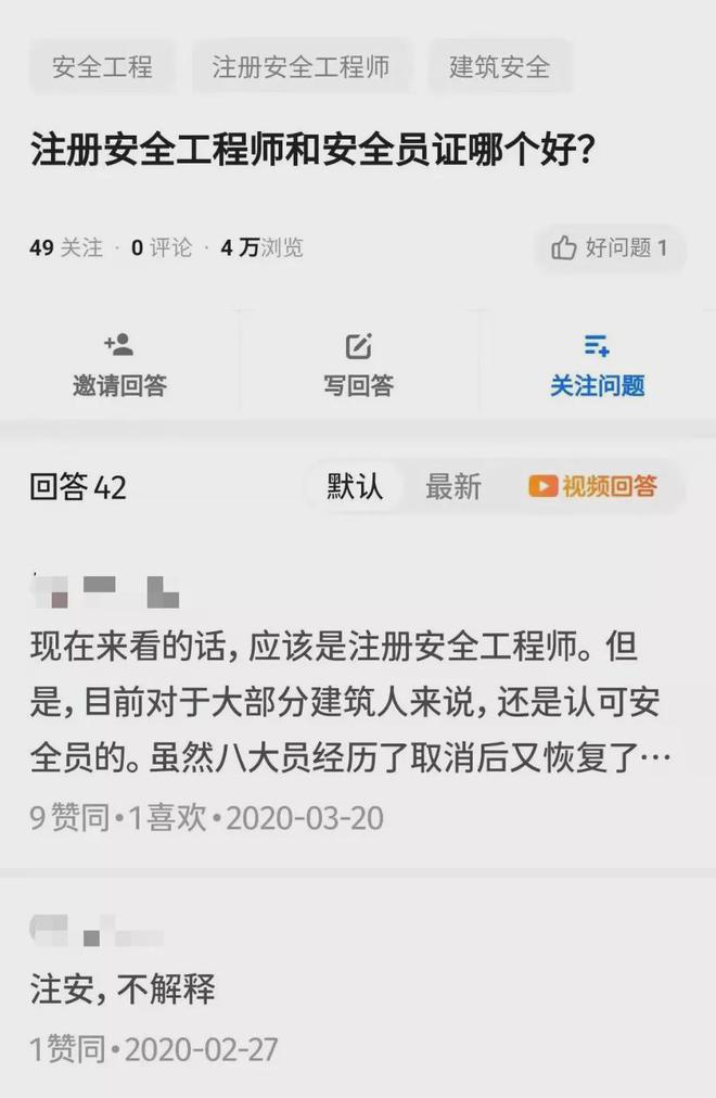 网易安全工程师笔试题库,网易安全工程师笔试题  第1张