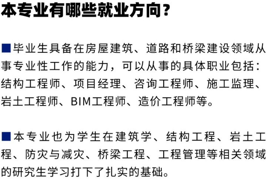 助理结构工程师工作总结研究生助理结构工程师吗  第2张