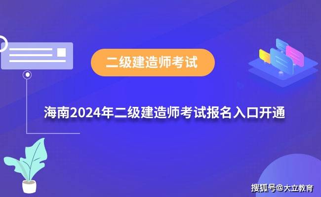 
在哪儿报名
报考在哪里报名  第2张