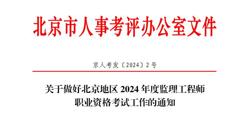 
如何处理工程延期和工程延误造价工程师考试中监理验收延误  第1张