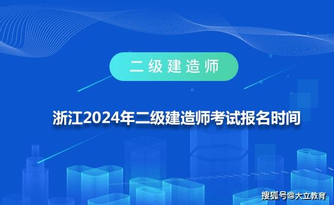 
报考官网
报考官网窗口  第2张