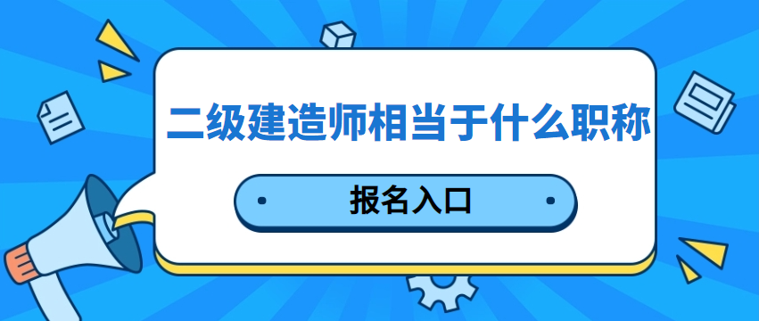 新疆2020
考试查询新疆
证书查询  第1张