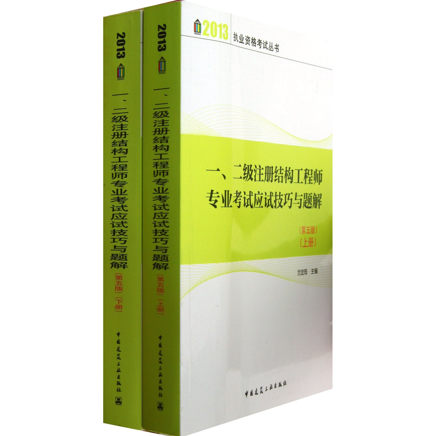 考二级注册结构工程师二级注册结构工程师考哪些科目  第1张