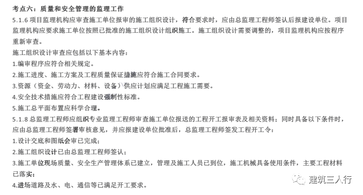 
案例都考哪些科目
案例都考哪些  第1张