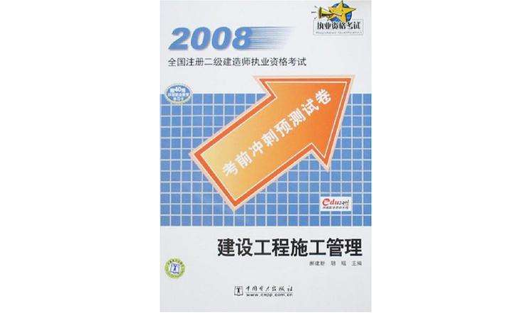 国家
考试成绩查询国家
考试  第2张