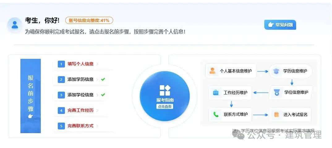 上海造价工程师成绩查询上海2021造价师成绩什么时候出来  第1张