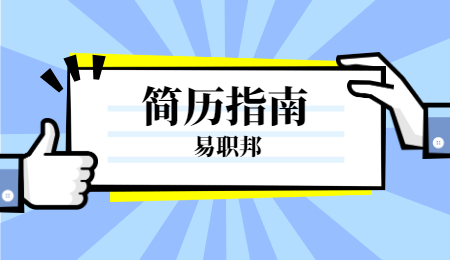 注册造价工程师求职,注册造价工程师求职简历模板  第1张