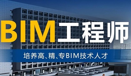 长治bim建模工程师,bim建模工程师证书含金量  第1张