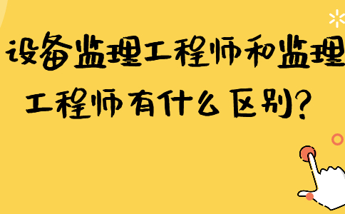 
和专业
证书区别
和专业
  第1张